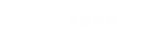 CNC加工_機加工廠(chǎng)家_精密機械零件加工_鋁合金CNC零(líng)件加工廠-深圳市91香蕉视频精密科技(jì)有限公司
