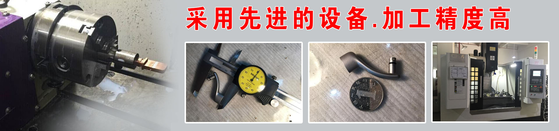 零件加工(gōng)行業中哪些成功案例(lì)